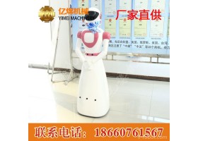 送餐点菜引导一体化机器人，送餐点菜引导一体化机器人功能