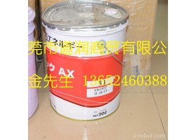 JX日矿日石 BONNOC AX68 发那科FANUC机器人齿轮油20L/桶