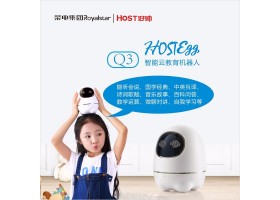 科大讯飞阿尔法蛋 阿尔法蛋机器人 阿尔法蛋智能机器人阿尔法小蛋机器人价格阿尔法蛋机器人厂家