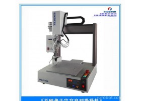PIVOTEK  EPE-H7953A 韶关市自动焊锡机、易立智能机器人