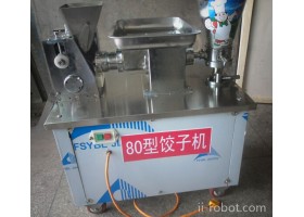 库尔勒家用饺子机|机器人饺子机|产品的详细说明