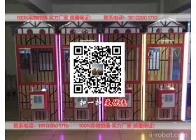 游戏机厂家 射水机射击游戏机童话王国儿童 娃娃机 大黄蜂动感油桶机器人 电玩城游乐 娃娃机