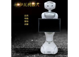 厂家直销无轨导购机器人，酒店迎宾接待机器人人脸识别自主问候，无轨带领讲解机器人