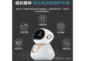 海尔小帅智能机器人第五代5.0机器人教育娱乐学习电视同款 海尔小帅机器人