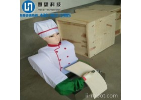 郑州自动刀削面机刀削面机器人说明