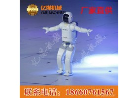 表演类机器人，标配表演类机器人
