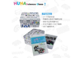 韩端多模型搭建教育机器人 儿童培训积木机器人教具