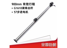 福誉厂家批发铝型材直线模组 滚珠丝杆厂家价格优惠- 可定制多轴直线滑台 工业机器人