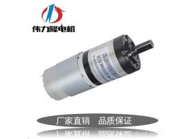伟力隆36RP555 行星减速电机