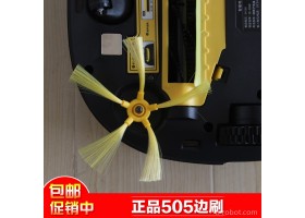 【欧凯罗博特】2015原装保洁机器人配件毛刷扫地机耗材边刷包邮