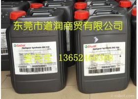 嘉实多Castrol RO 150齿轮油 KUKA库卡机器人保养油