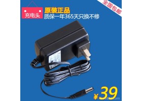 【欧凯罗博特】包邮原装 保洁机器人充电器配件扫地机充电头