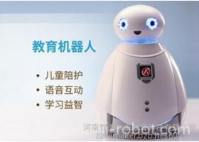 教育机器人 开源电子