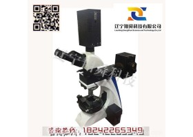 性价比高数字煤岩分析仪优选好货—MY6000焦炭岩相分析设备品质保障—翔舜分析检测混煤快速检测设备