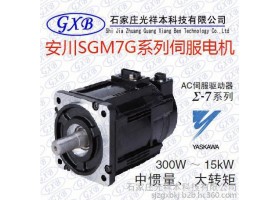 特价供应SGM7G-75AFC6C安川7.5KW伺服电机