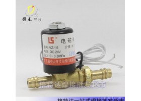 焊割设备 焊机二位二通电磁阀  VCZF-2.5 带反锁