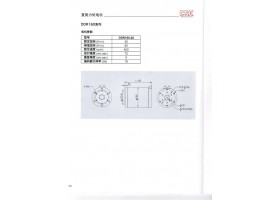 台湾csk直驱力矩电机     DDR110系列其他工控系统及装备   自动化方案  手机装配生产线