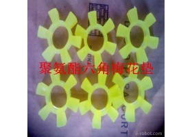 MT梅花形联轴器弹性缓冲垫 MT-6梅花缓冲垫梅花垫 聚氨酯梅花垫直销梅花联轴器大扭矩铝合金弹性伺服电机专用丝杠联轴器梅