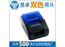 广州双色模具注塑厂 数码电子智能设备开模成型注塑东莞昱卓