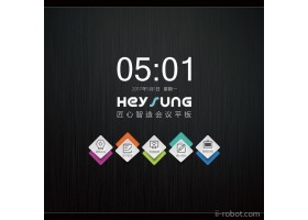 黑科技智能设备 黑松HeySung  智能交互白板 会议平板 触摸一体 教育平板 无线传屏