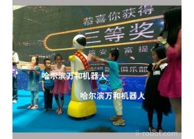 万和科技机器人I20NB其他智能设备