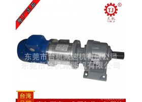 卧式直结型齿轮减速机配双法兰电磁离合刹车器组合体带电机