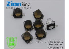 进口德国欧司朗生物识别贴片红外SFH4780s智能设备虹膜解锁