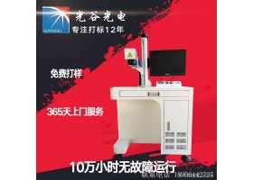 广东智能设备 上海智能激光设备 惠州多工位端泵激光打标机