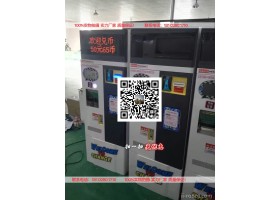 游戏机厂家 黄蜂控台机器人 三合一儿童游 大型游戏机厂家 豪华型抓娃娃机夹娃娃机  娃娃机