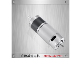 TT MOTOR GMP36-555 DC12V  直流行星减速电机 广告灯箱 车位锁 机器人