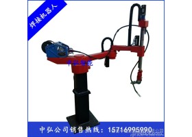 中龙焊接机器人 工业机器人