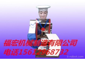 机器人 刀削面机