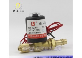 焊割设备 焊机电磁阀 VZCT-1.5A 氩弧焊机电磁阀