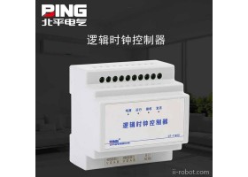直销 智能照明逻辑时钟控制器 智能照明控制器