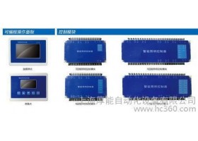 供应智能照明驱动控制器