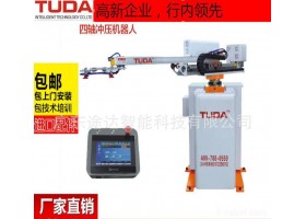 多轴冲压机械手 直角坐标型机器人 定制方案冲床用机器人