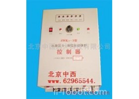 供应中西水泵智能控制器