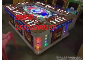 昌盛正版水下机器人游戏机厂家 游戏机生产厂家 游戏机批发厂家 游戏机设备厂家