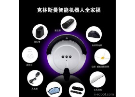 Klinsmann克林斯曼扫地机器人吸尘器 会说话家用保洁拖地扫地吸尘