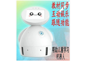 润讯思大白机器人大白机器人 大白机器人官网批发雷大白1C智能语音陪护早教教育服务儿童机器人小宝小暄看家机器人