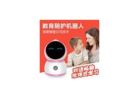 好儿优好儿优小816G Howareyou好儿优小8儿童人工智能机器人早教学习语音对话聊天陪伴 对话畅聊 教育学习 视频